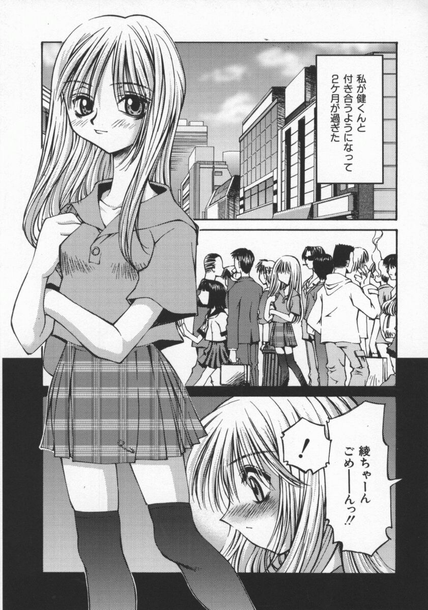 [Kusano Kouichi] SPOON page 32 full