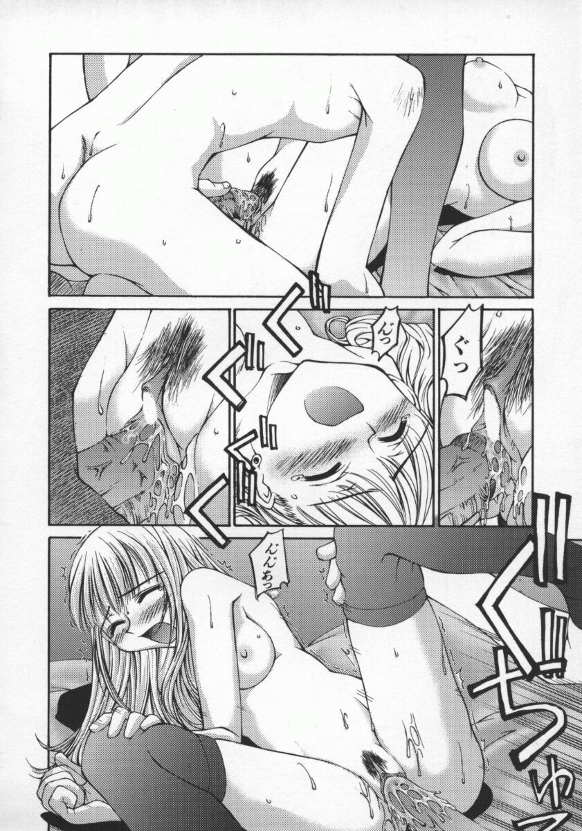 [Kusano Kouichi] SPOON page 45 full