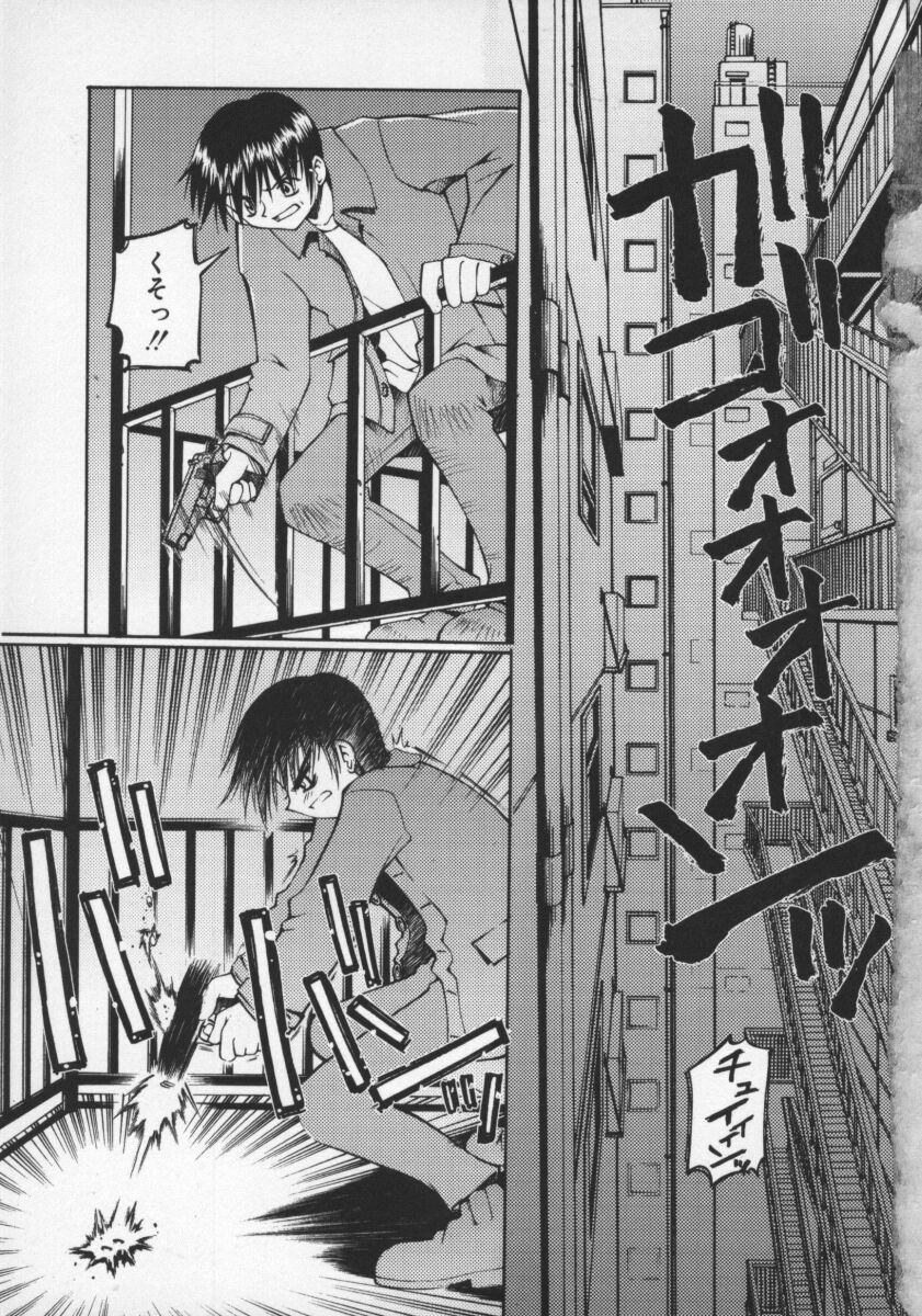 [Kusano Kouichi] SPOON page 6 full