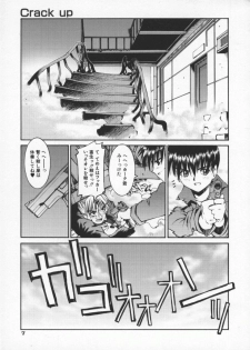 [Kusano Kouichi] SPOON - page 10