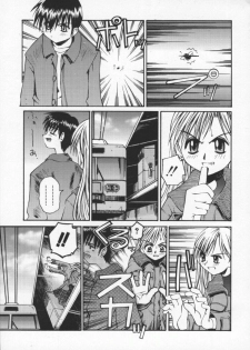 [Kusano Kouichi] SPOON - page 14