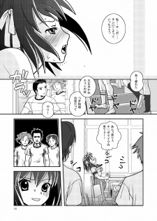 (C72) [Fernandeath. (Amamiya Uoshichi)] Ookii Koto wa Ii Koto da | Bigger is Always Better (Suzumiya Haruhi no Yuuutsu) - page 15