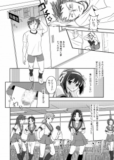 (C72) [Fernandeath. (Amamiya Uoshichi)] Ookii Koto wa Ii Koto da | Bigger is Always Better (Suzumiya Haruhi no Yuuutsu) - page 24