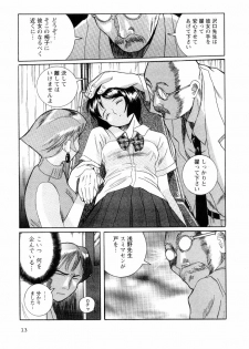 [Kojima Miu] Tokubetsu Shinsatsushitsu 2 - page 19