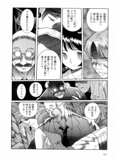 [Kojima Miu] Tokubetsu Shinsatsushitsu 2 - page 22