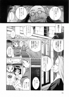 [Kojima Miu] Tokubetsu Shinsatsushitsu 2 - page 40