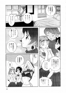 [Kojima Miu] Tokubetsu Shinsatsushitsu 2 - page 41