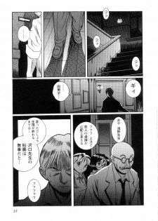 [Kojima Miu] Tokubetsu Shinsatsushitsu 2 - page 43