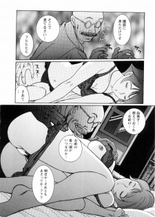 [Kojima Miu] Tokubetsu Shinsatsushitsu 2 - page 44