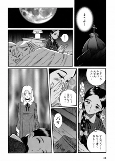 [Kojima Miu] Tokubetsu Shinsatsushitsu 4 - page 37