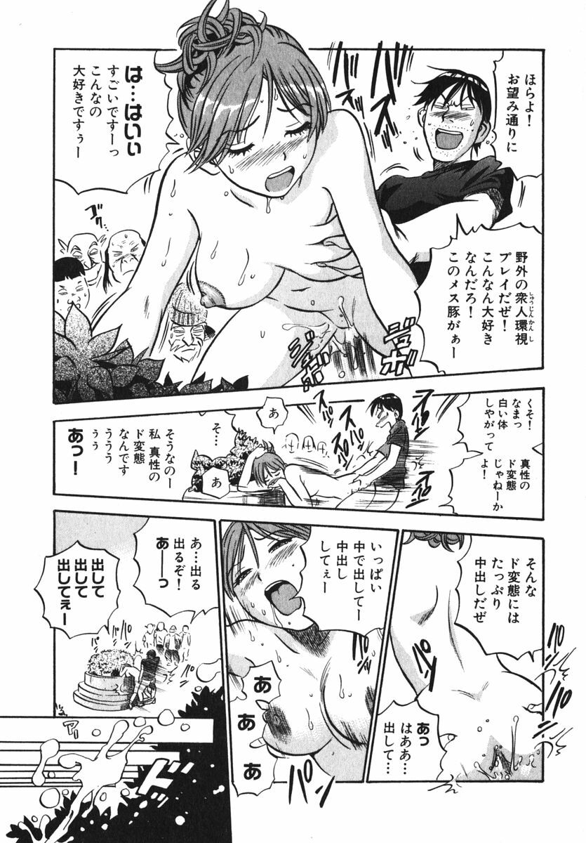 [THE SEIJI] OL Seitai Zukan - Female Office Worker Ecology Picture Book page 111 full