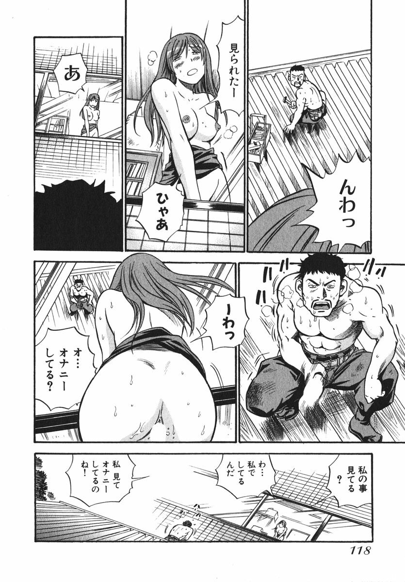 [THE SEIJI] OL Seitai Zukan - Female Office Worker Ecology Picture Book page 120 full