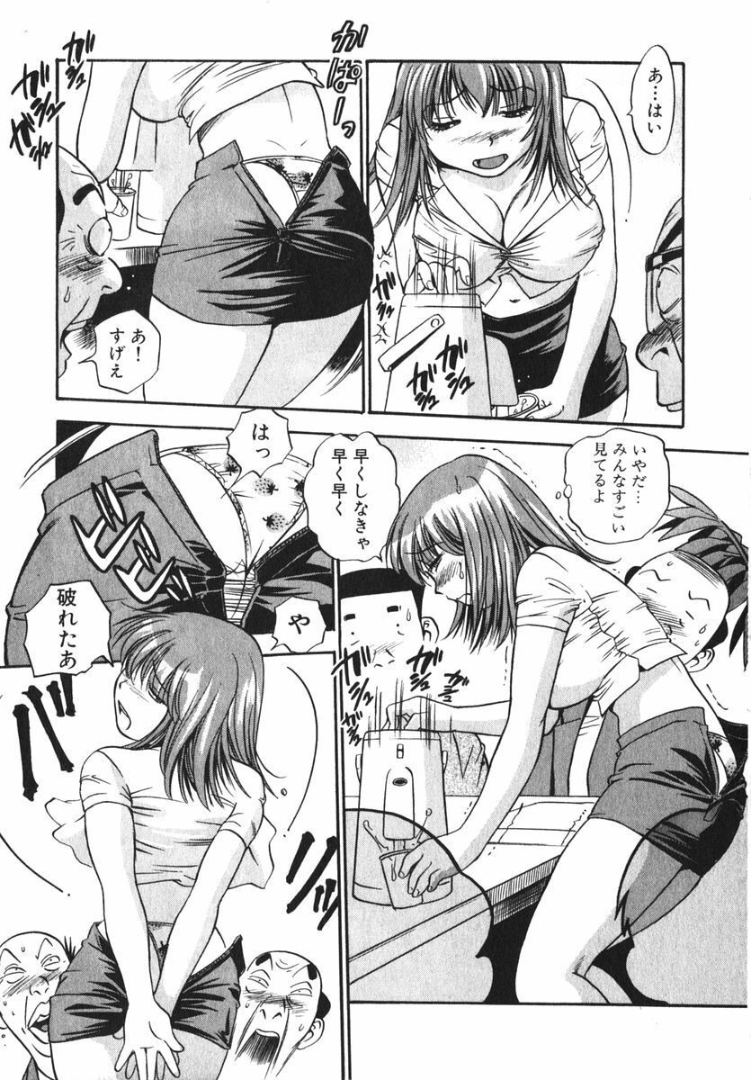 [THE SEIJI] OL Seitai Zukan - Female Office Worker Ecology Picture Book page 173 full