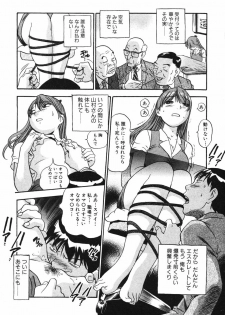 [THE SEIJI] OL Seitai Zukan - Female Office Worker Ecology Picture Book - page 15