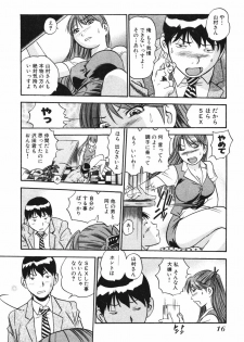 [THE SEIJI] OL Seitai Zukan - Female Office Worker Ecology Picture Book - page 18