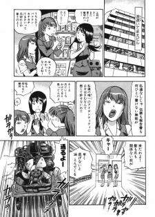 [THE SEIJI] OL Seitai Zukan - Female Office Worker Ecology Picture Book - page 27