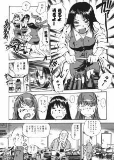 [THE SEIJI] OL Seitai Zukan - Female Office Worker Ecology Picture Book - page 28