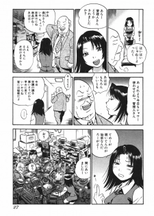 [THE SEIJI] OL Seitai Zukan - Female Office Worker Ecology Picture Book - page 29