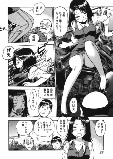 [THE SEIJI] OL Seitai Zukan - Female Office Worker Ecology Picture Book - page 30