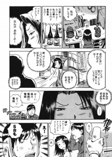 [THE SEIJI] OL Seitai Zukan - Female Office Worker Ecology Picture Book - page 31