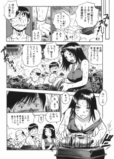 [THE SEIJI] OL Seitai Zukan - Female Office Worker Ecology Picture Book - page 32