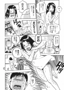 [THE SEIJI] OL Seitai Zukan - Female Office Worker Ecology Picture Book - page 35