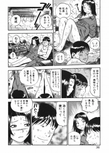 [THE SEIJI] OL Seitai Zukan - Female Office Worker Ecology Picture Book - page 38