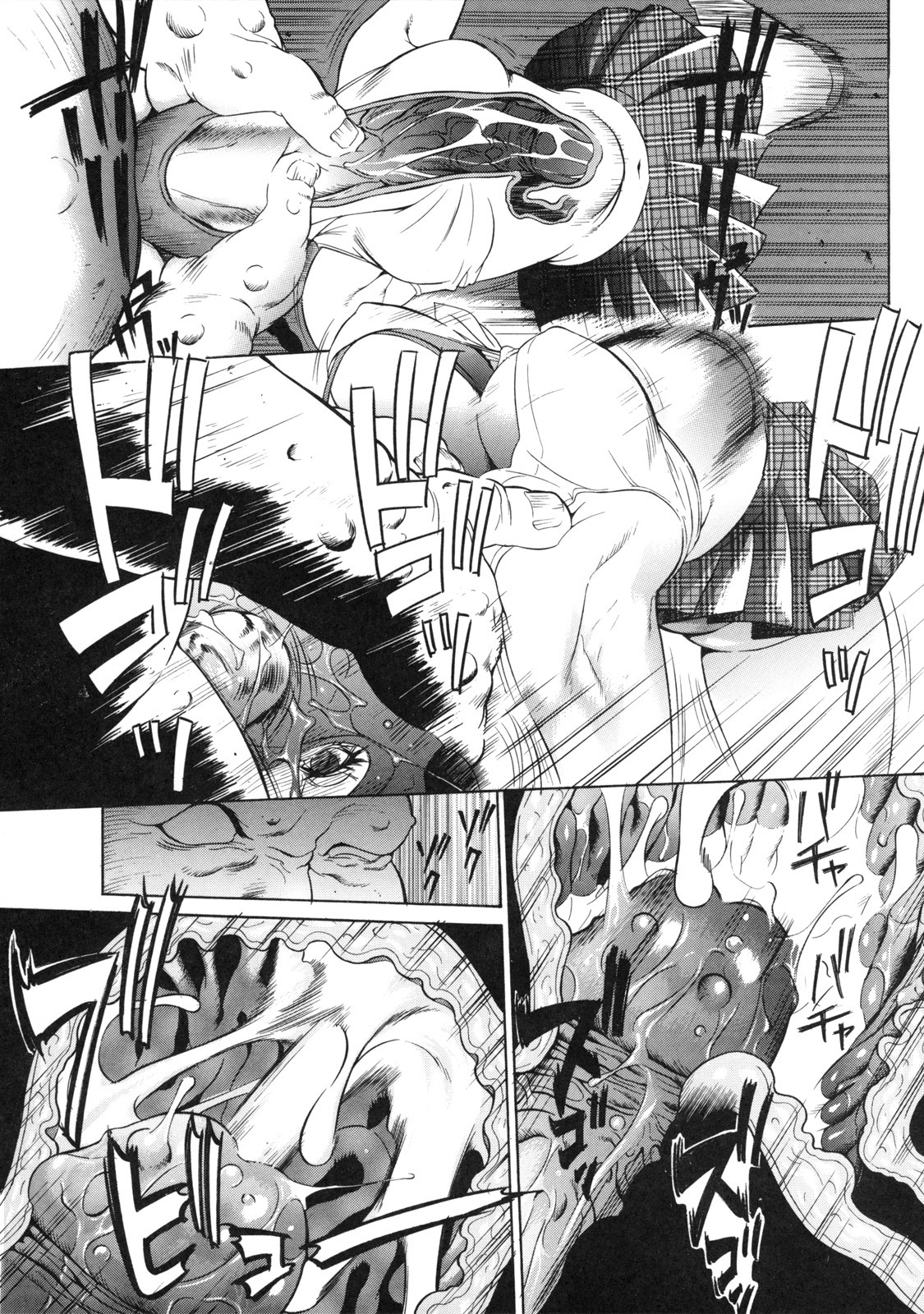 [psycho] zettai ryoujoku page 142 full