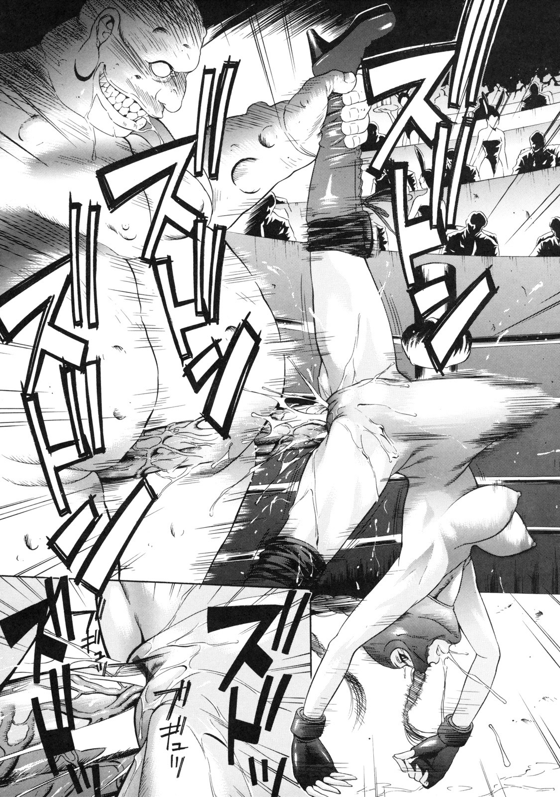 [psycho] zettai ryoujoku page 148 full