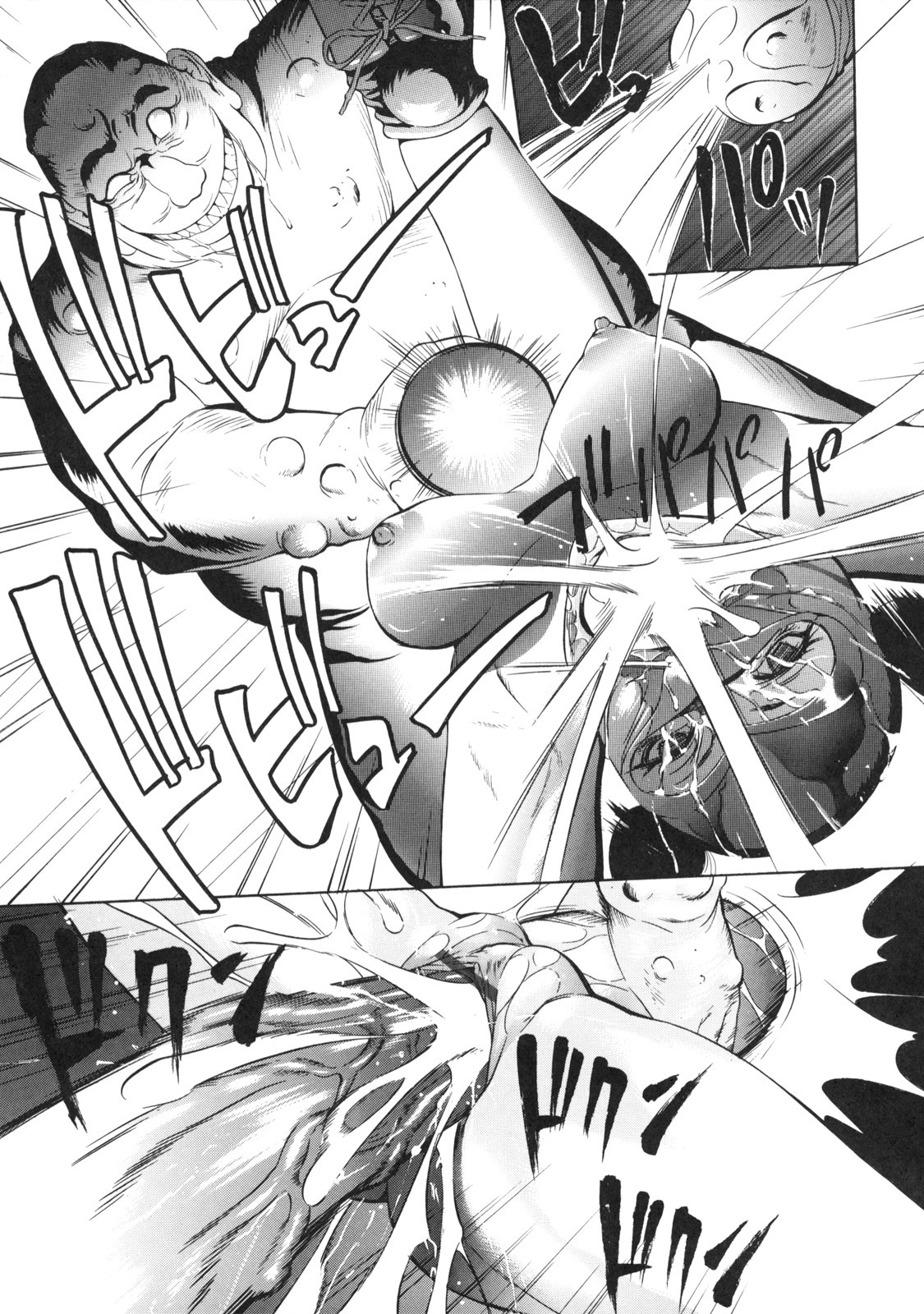 [psycho] zettai ryoujoku page 152 full