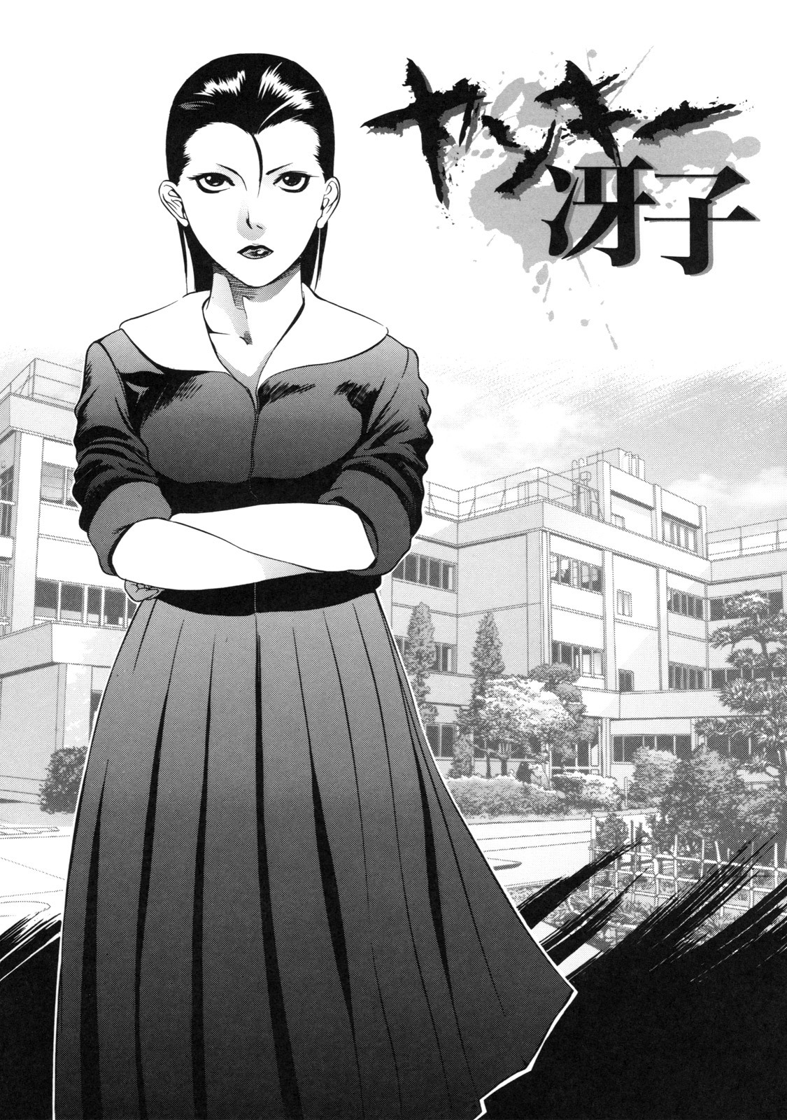 [psycho] zettai ryoujoku page 154 full