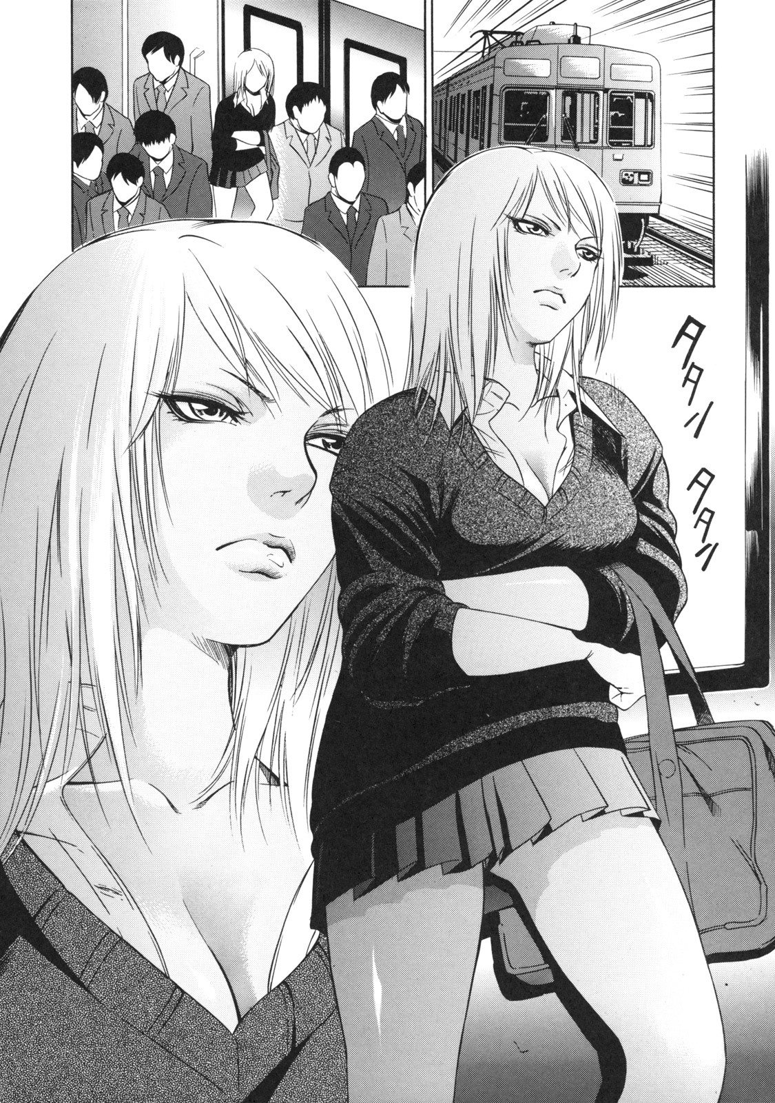 [psycho] zettai ryoujoku page 37 full