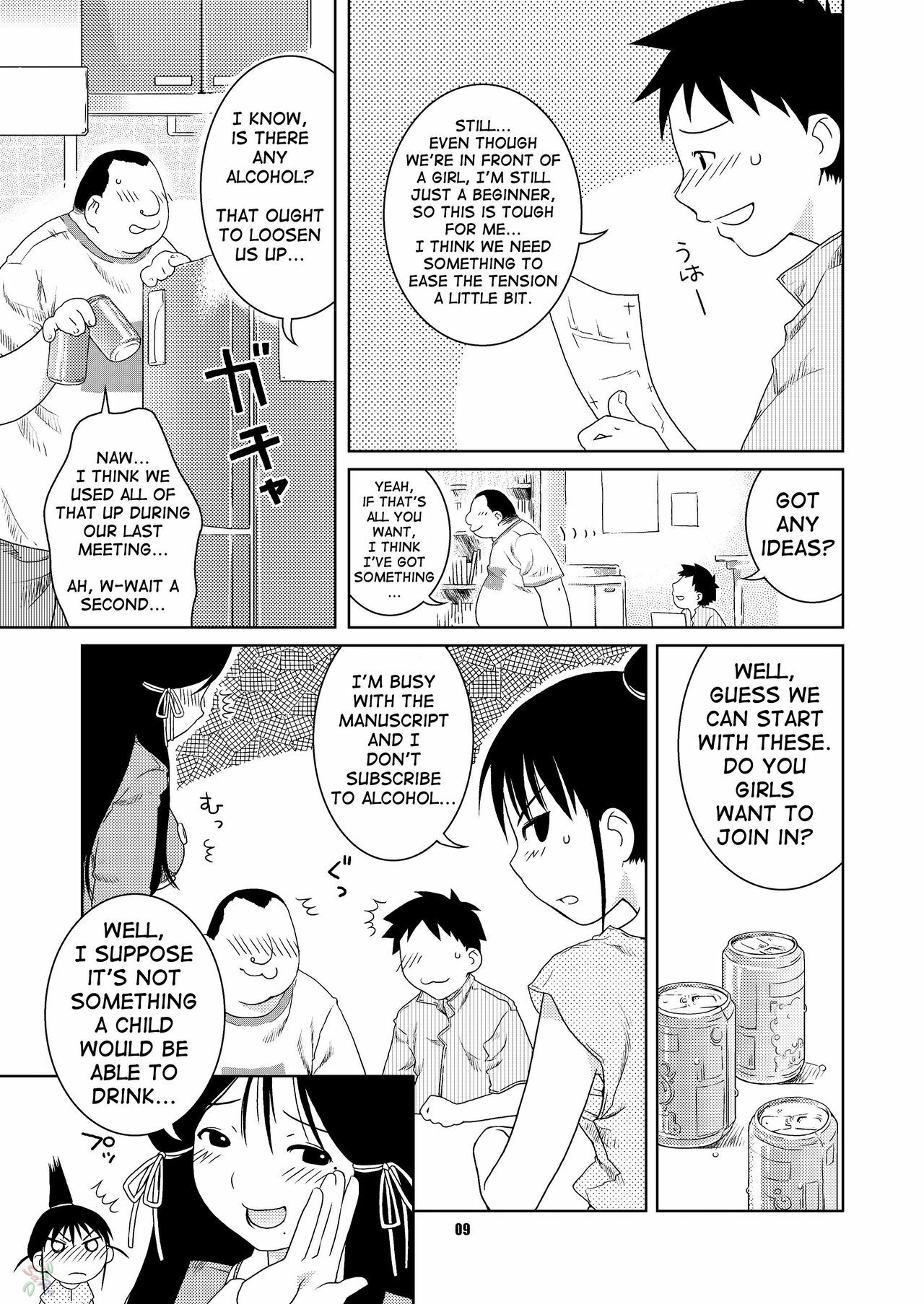 (C67) [Nekomataya (Nekomata Naomi)] Fude to Boin | Brushes and Breasts (Genshiken) [ENG] [D-W] page 7 full