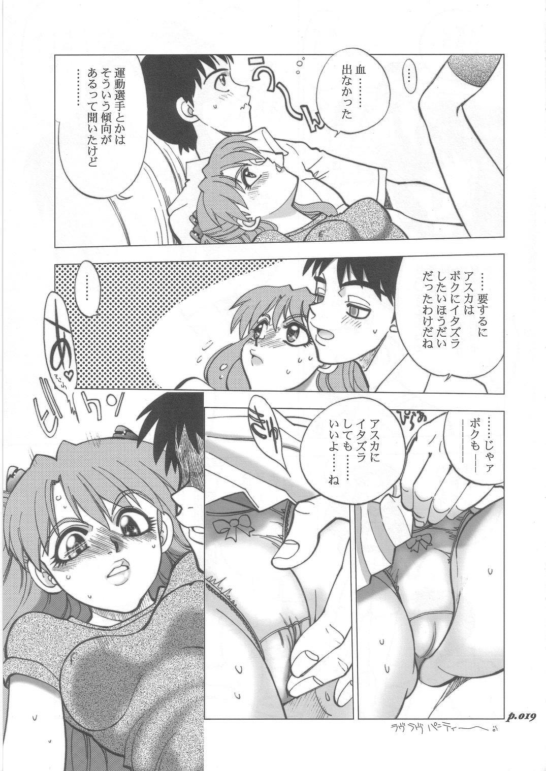 (C67) [Chuuka Mantou (Yagami Dai)] Mantou .25 (Neon Genesis Evangelion) page 21 full
