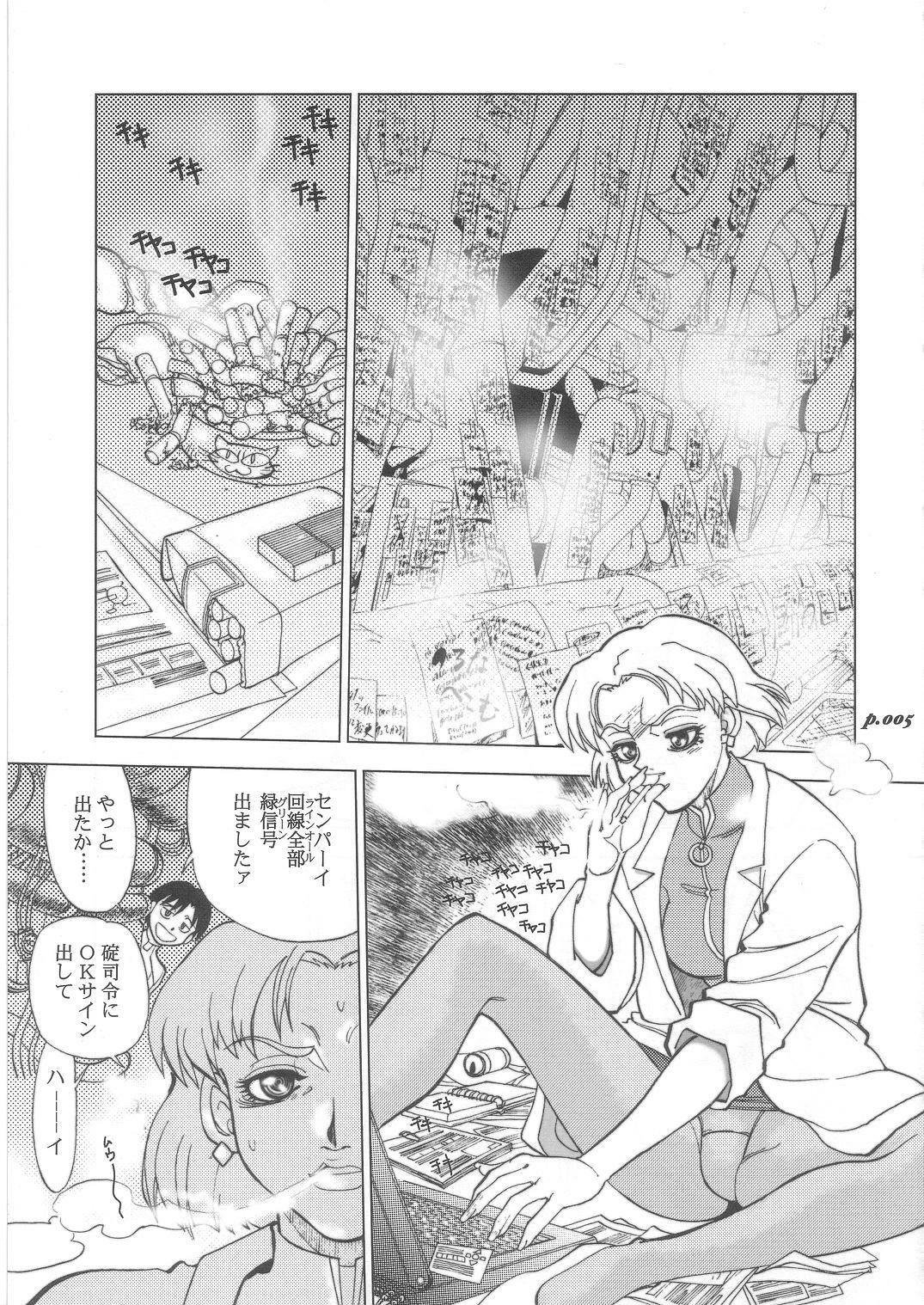 (C67) [Chuuka Mantou (Yagami Dai)] Mantou .25 (Neon Genesis Evangelion) page 7 full
