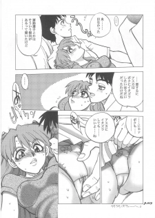 (C67) [Chuuka Mantou (Yagami Dai)] Mantou .25 (Neon Genesis Evangelion) - page 21