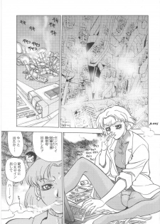 (C67) [Chuuka Mantou (Yagami Dai)] Mantou .25 (Neon Genesis Evangelion) - page 7