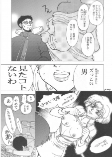 (C67) [Chuuka Mantou (Yagami Dai)] Mantou .25 (Neon Genesis Evangelion) - page 9