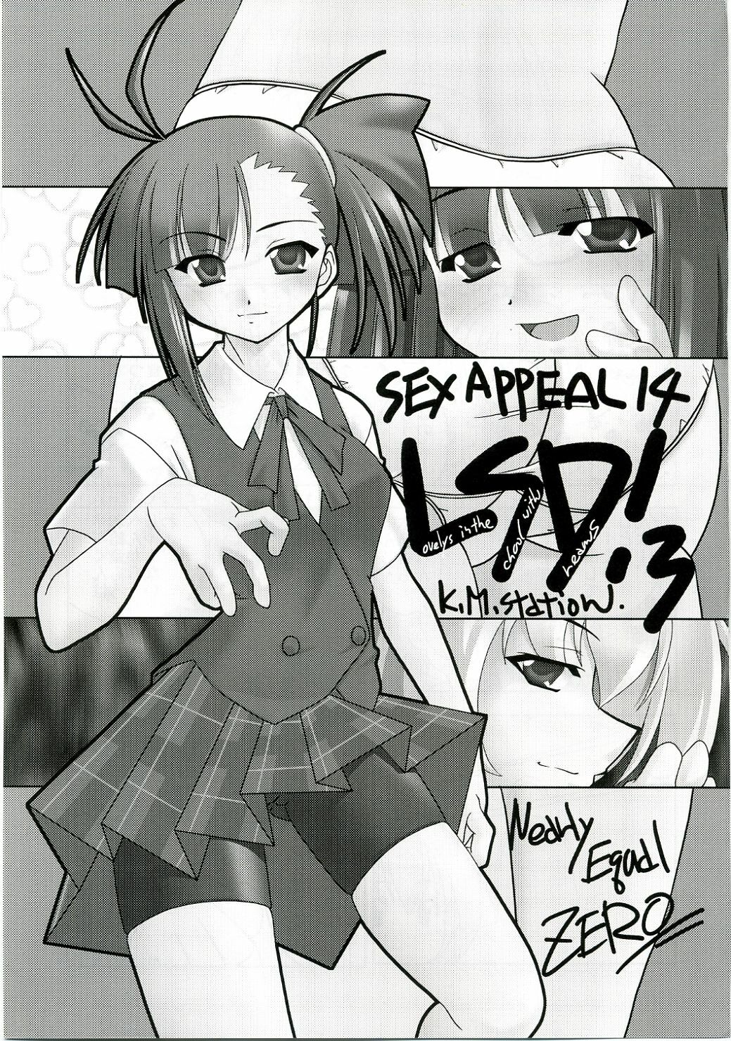 [Nearly Equal ZERO] Lovelys in the School with Dream! 3 (Negima! Magister Negi Magi) page 2 full