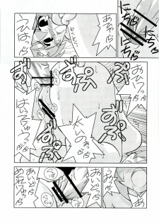[Nearly Equal ZERO] Lovelys in the School with Dream! 3 (Negima! Magister Negi Magi) - page 10