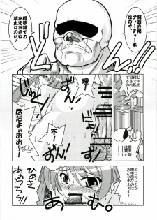 [Nearly Equal ZERO] Lovelys in the School with Dream! 3 (Negima! Magister Negi Magi) - page 15