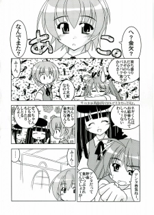 [Nearly Equal ZERO] Lovelys in the School with Dream! 3 (Negima! Magister Negi Magi) - page 3