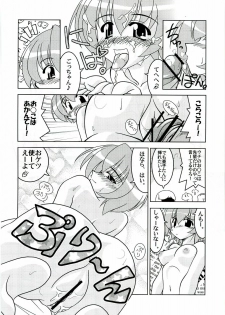 [Nearly Equal ZERO] Lovelys in the School with Dream! 3 (Negima! Magister Negi Magi) - page 9