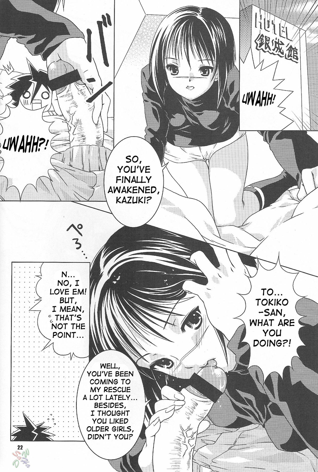 (C65) [Nekomataya (Nekomata Naomi)] Toshiue no Hito (Busou Renkin) [English] page 21 full