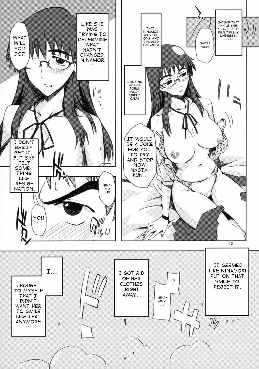 (C72) [Circle ED (ED)] NMNE - Nina Mori No Eroihon (FLCL) [English] [Takehiro] page 11 full