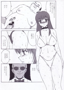 [NADORINDOU (Kinokonokko)] Kinoko Tsuushin Soukangou (Dead or Alive Xtreme Beach Volleyball) - page 15