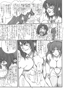 [Power Slide (Uttorikun)] Flower Children 5 (Gundam SEED DESTINY) - page 15
