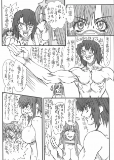 [Power Slide (Uttorikun)] Flower Children 5 (Gundam SEED DESTINY) - page 18