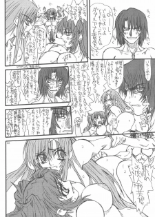 [Power Slide (Uttorikun)] Flower Children 5 (Gundam SEED DESTINY) - page 32