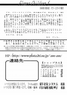 [Power Slide (Uttorikun)] Flower Children 5 (Gundam SEED DESTINY) - page 3